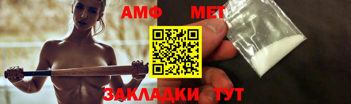 Сыктывкар  АМФЕТАМИН 97%  Вход с VPN 