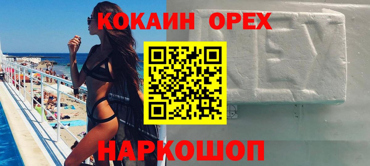 Канабис Сыктывкар