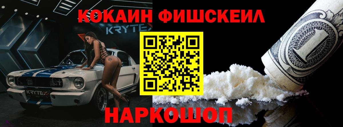 КОКАИН 97% Сыктывкар