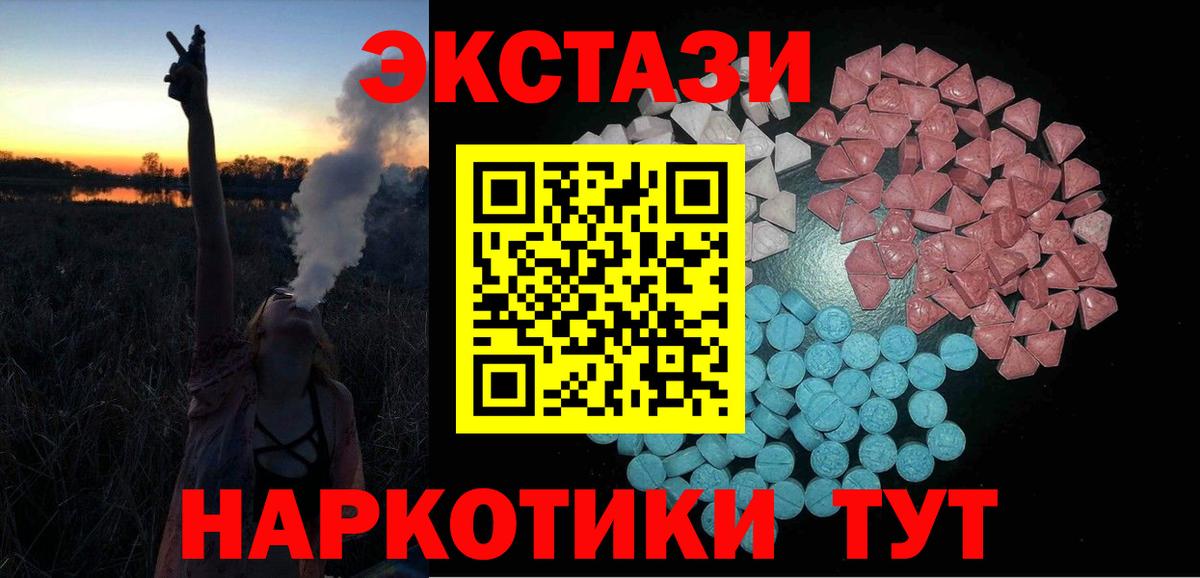 Экстази DUBAI Сыктывкар