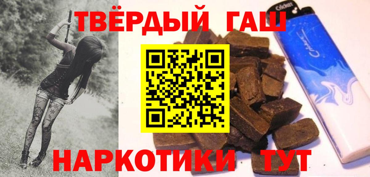 ГАШИШ индика сатива Сыктывкар