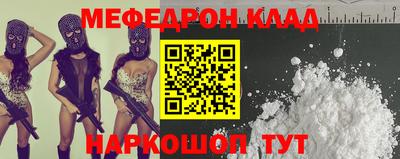 амф Обь