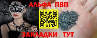 амф Обь
