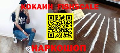 COCAINE Обнинск