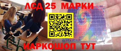 амф Обь
