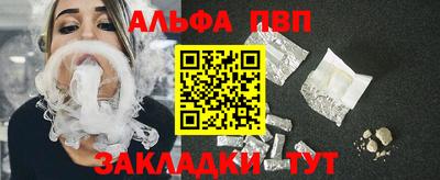 COCAINE Обнинск