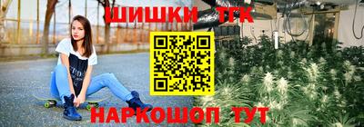 COCAINE Обнинск