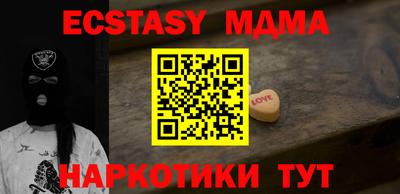 COCAINE Обнинск