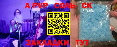 амф Обь