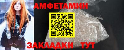 COCAINE Обнинск