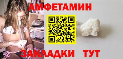 амф Обь