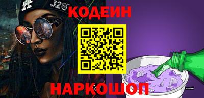 COCAINE Обнинск