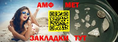 амф Обь