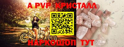 амф Обь