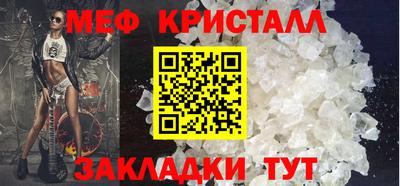 COCAINE Обнинск
