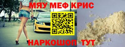 COCAINE Обнинск