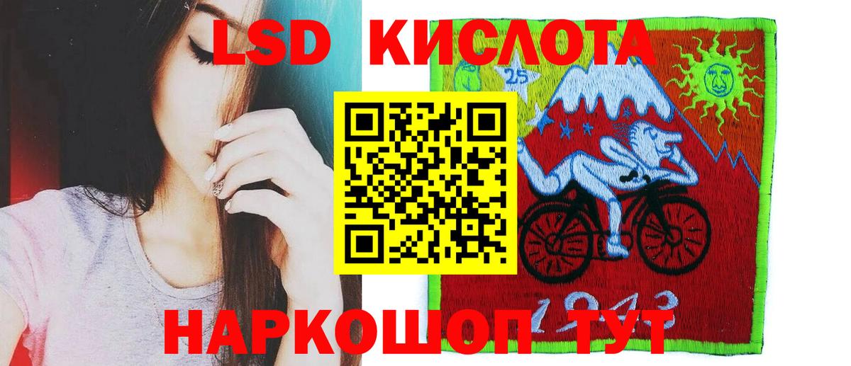 ЛСД экстази кислота  Вход с VPN  Сыктывкар  Лсд 25 экстази  ЛСД экстази ecstasy 