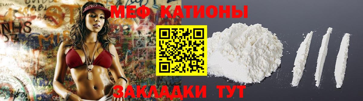 Меф  Сыктывкар
