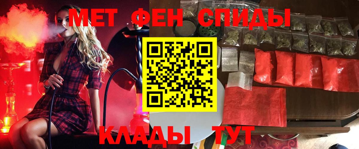 Метамфетамин витя  Метамфетамин витя  Вход с VPN  Сыктывкар 