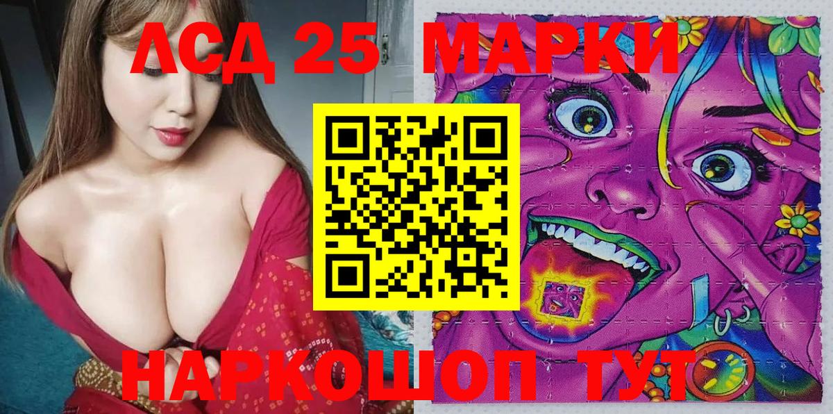 Сыктывкар  Наркотические марки 1,8мг  Вход с VPN  Наркотические марки 1,8мг 
