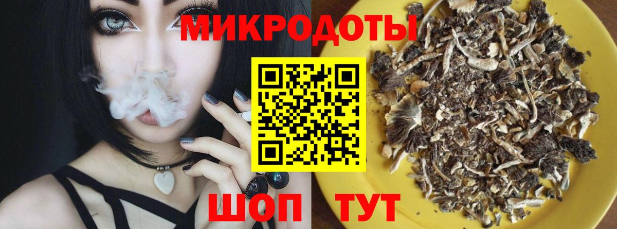Псилоцибиновые грибы Magic Shrooms  Вход с VPN  Сыктывкар 