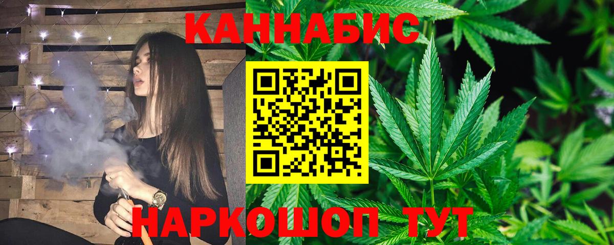 Бошки Шишки AK-47  Вход с VPN  МАРИХУАНА SATIVA & INDICA  Сыктывкар 