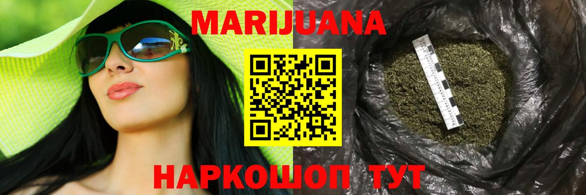 Шишки марихуана марихуана Сыктывкар